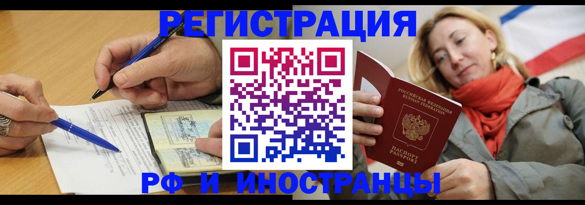 пропишу в квартире в Будённовске