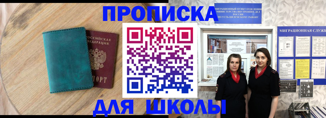 временная регистрация госуслуги в Будённовске
